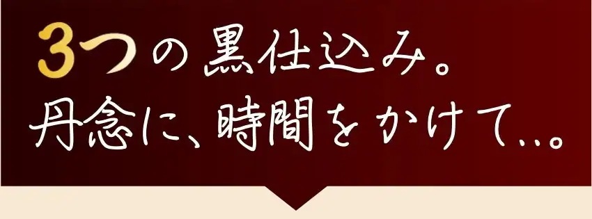 黒 にんにく卵黄 黒酢 すっぽん 大地の宝 120粒×3個セット 黒酢にんにく 黒にんにく 黒酢もろみ にんにく卵黄 スッポン ニンニク サプリ 日本 国産 黒 にんにく卵黄 黒酢 すっぽん 大地の宝 120粒×3個セット 黒酢にんにく 黒にんにく 黒酢もろみ にんにく卵黄 スッポン ニンニク サプリ 日本 国産