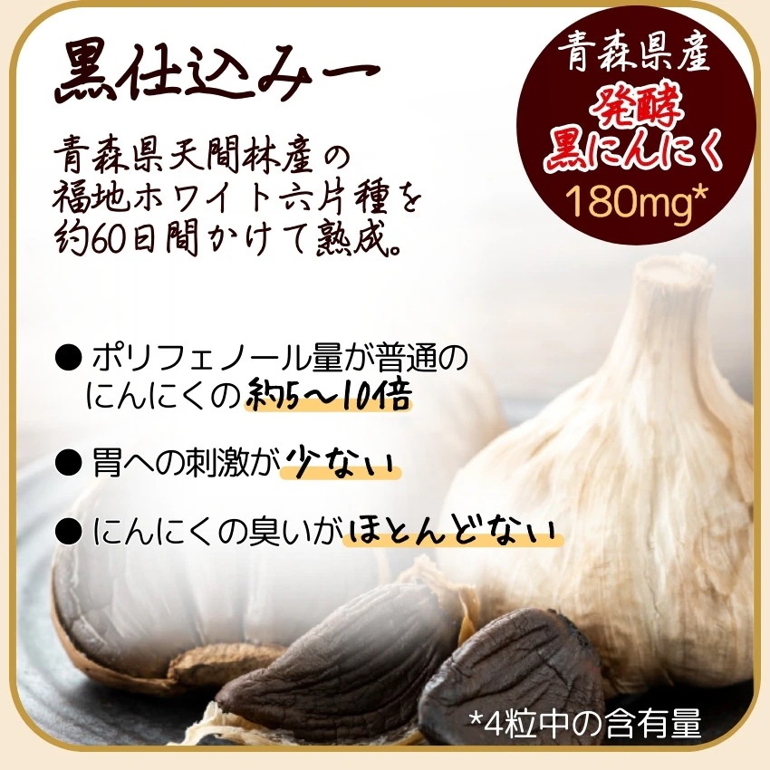 黒 にんにく卵黄 黒酢 すっぽん 大地の宝 120粒×3個セット 黒酢にんにく 黒にんにく 黒酢もろみ にんにく卵黄 スッポン ニンニク サプリ 日本 国産 黒 にんにく卵黄 黒酢 すっぽん 大地の宝 120粒×3個セット 黒酢にんにく 黒にんにく 黒酢もろみ にんにく卵黄 スッポン ニンニク サプリ 日本 国産