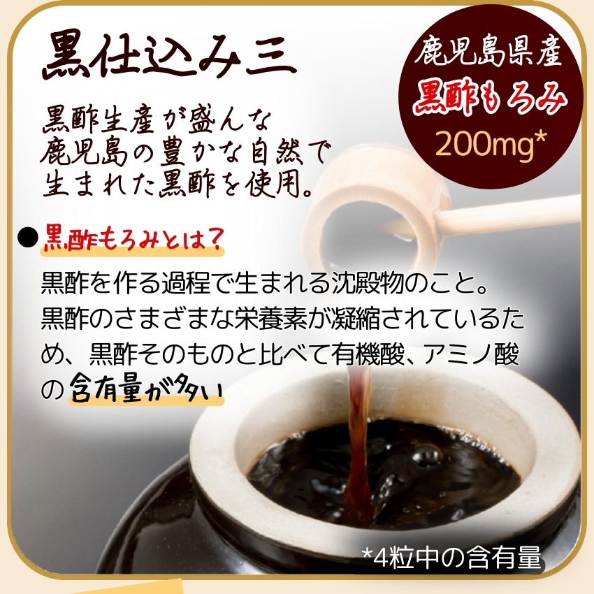 黒 にんにく卵黄 黒酢 すっぽん 大地の宝 120粒×3個セット 黒酢にんにく 黒にんにく 黒酢もろみ にんにく卵黄 スッポン ニンニク サプリ 日本 国産 黒 にんにく卵黄 黒酢 すっぽん 大地の宝 120粒×3個セット 黒酢にんにく 黒にんにく 黒酢もろみ にんにく卵黄 スッポン ニンニク サプリ 日本 国産