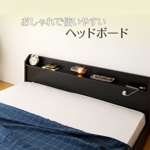 日本製 フロアベッ... : 寝具・ベッド・マットレス 連結ベッド 照明付き 通販NEW