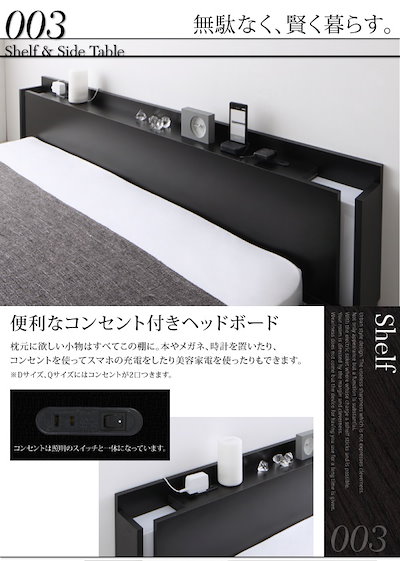 最新品人気 500027114118128 : モダンライト棚コンセント付き デザインフ : 寝具・ベッド・マットレス セール国産