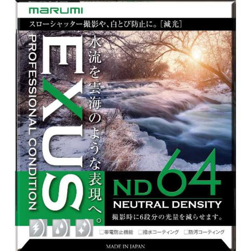 マルミ光機　EXUSND64 46mm　EXUSND64