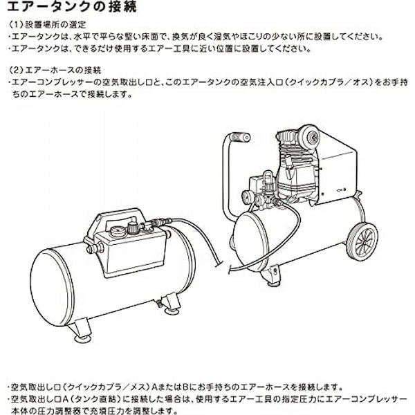 Qoo10] SK11 SK11 携帯用サブエアータンク タンク