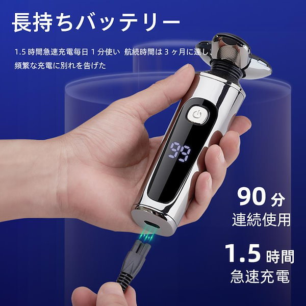 3枚刃回転式電気シェーバー 長時間航続 髭剃り 電気シェーバー 3枚刃 髭剃り 回転式 長時間航続