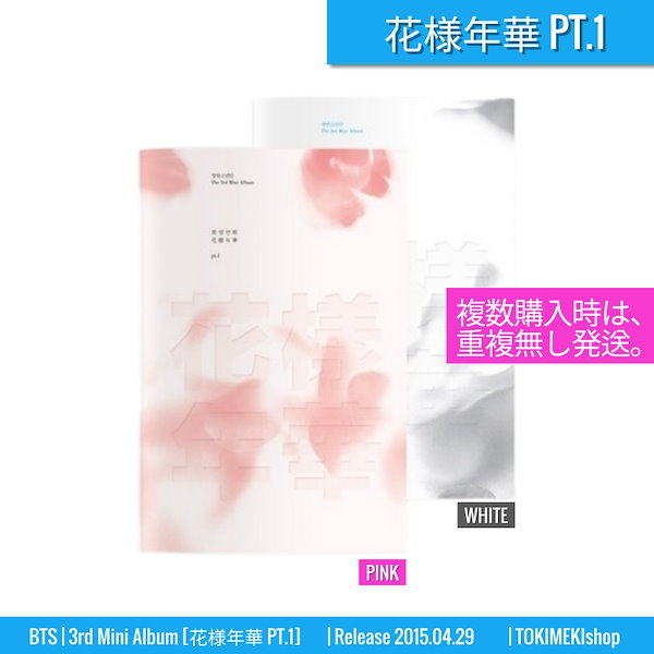 BTS  アルバム　セット　⚠︎画像を必ずご確認下さい⚠︎ BTS JAPAN OFFICIAL MOBILE