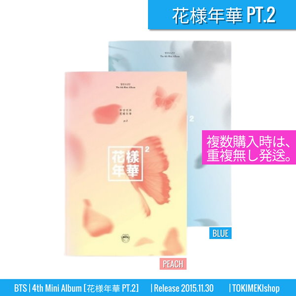 BTS アルバムセット YOURSELF & Butter 全て新品未開封 BTS アルバムセット YOURSELF & Butter 全て新品未開封 BTS