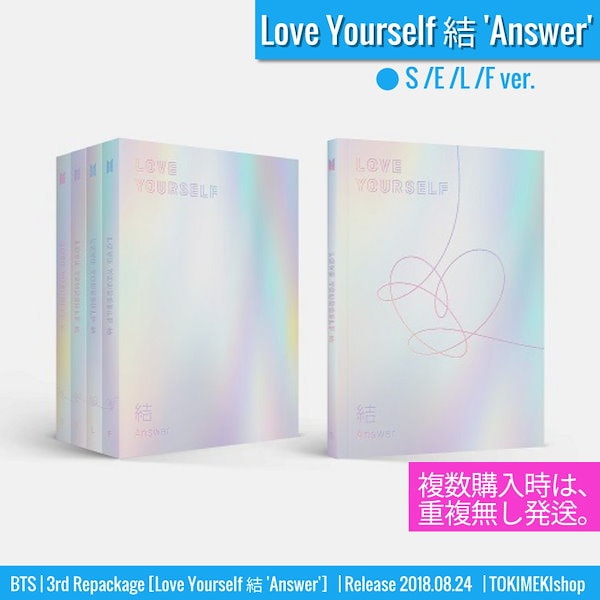 Qoo10] BIGHIT Entertainment [アルバム選択] BTS アルバム全集