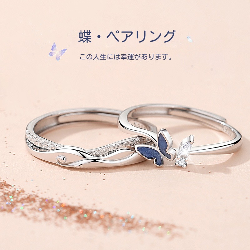 ペアリング カップル LVE 指輪 レディース 厳選s999足銀材質 シルバー サイズ調整可能 韓国アクセサリー 恋人 カップル 夫婦 レディース 贈り物セット 指輪ク一ス ペアリング カップル LVE 指輪 レディース 厳選s999足銀材質 シルバー サイズ調整可能 韓国アクセサリー 恋人 カップル 夫婦 レディース 贈り物セット 指輪ク一ス