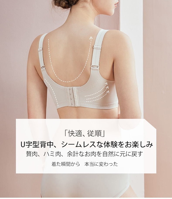 VEIMIA【小さく見せるブラ★マメグリーン】　8個セット E90 VEIMIA【小さく見せるブラ☆マメグリーン】8個セット E90