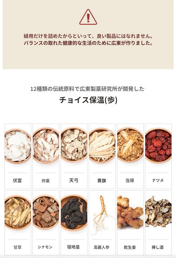 Qoo10] KWANGDONG 韓国 漢方 鹿茸 30環 1ヶ月分 健康