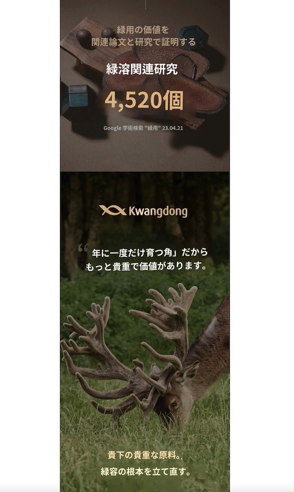 Qoo10] KWANGDONG 韓国 漢方 鹿茸 30環 1ヶ月分 健康