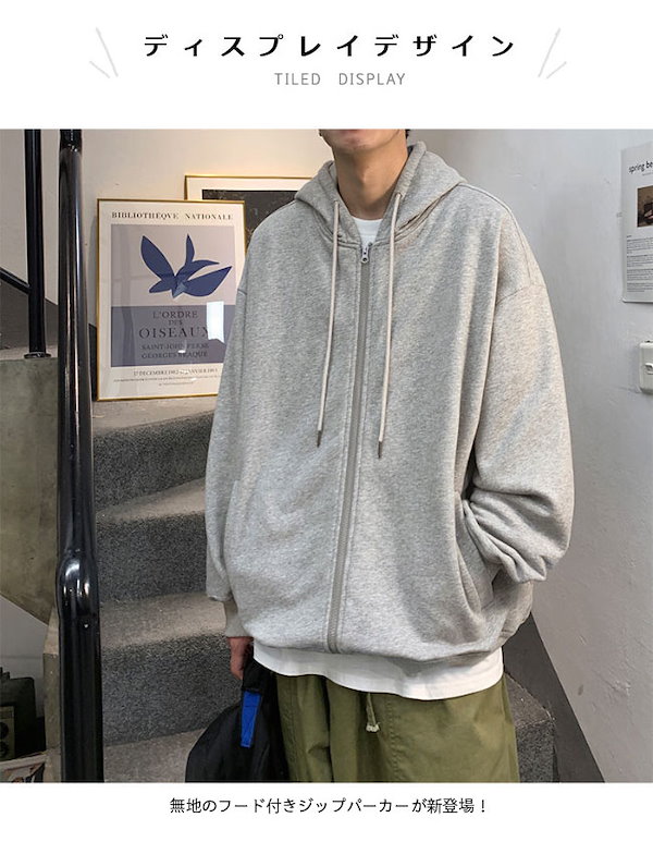 Qoo10] パーカー 前あきパーカー ジップパーカー