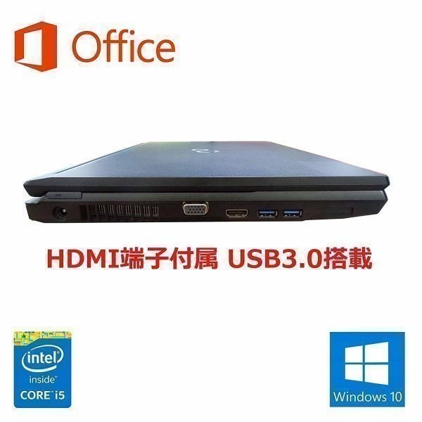 富士通 A574 Windows10 PC Core i5-4300M メモリー:8GB HDD:3 富士通 A574 Windows10 PC Core i5-4300M メモリー:8GB HDD:3