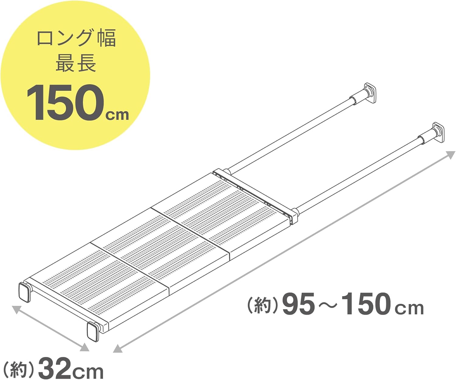 HEIAN SHINDO つっぱり棚 強力ワイドタイプ フラットメッシュ L マットホワイト 取付幅95-150cm 耐荷重15-45kg TDW-LWH 平安伸銅工業