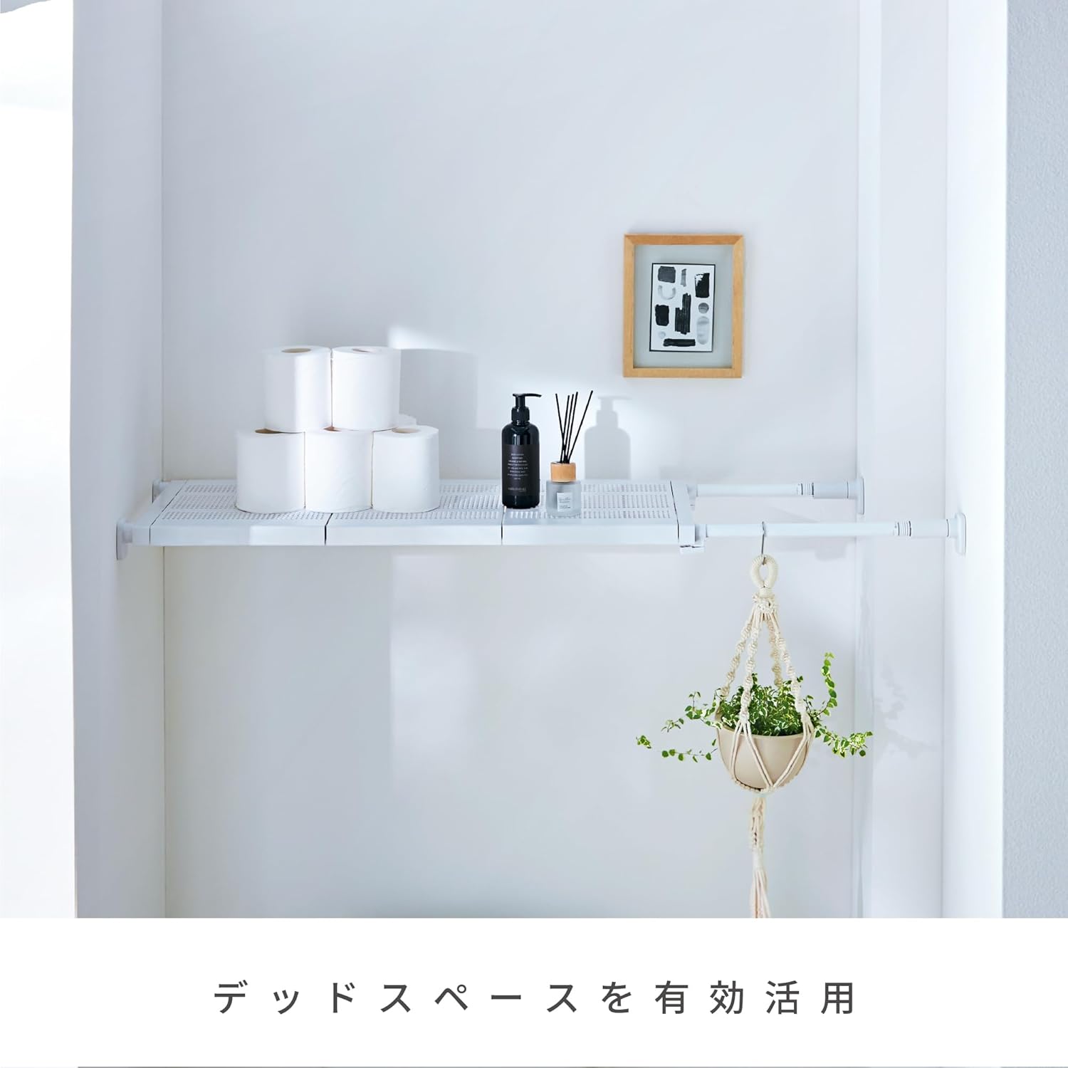 HEIAN SHINDO つっぱり棚 強力ワイドタイプ フラットメッシュ L マットホワイト 取付幅95-150cm 耐荷重15-45kg TDW-LWH 平安伸銅工業