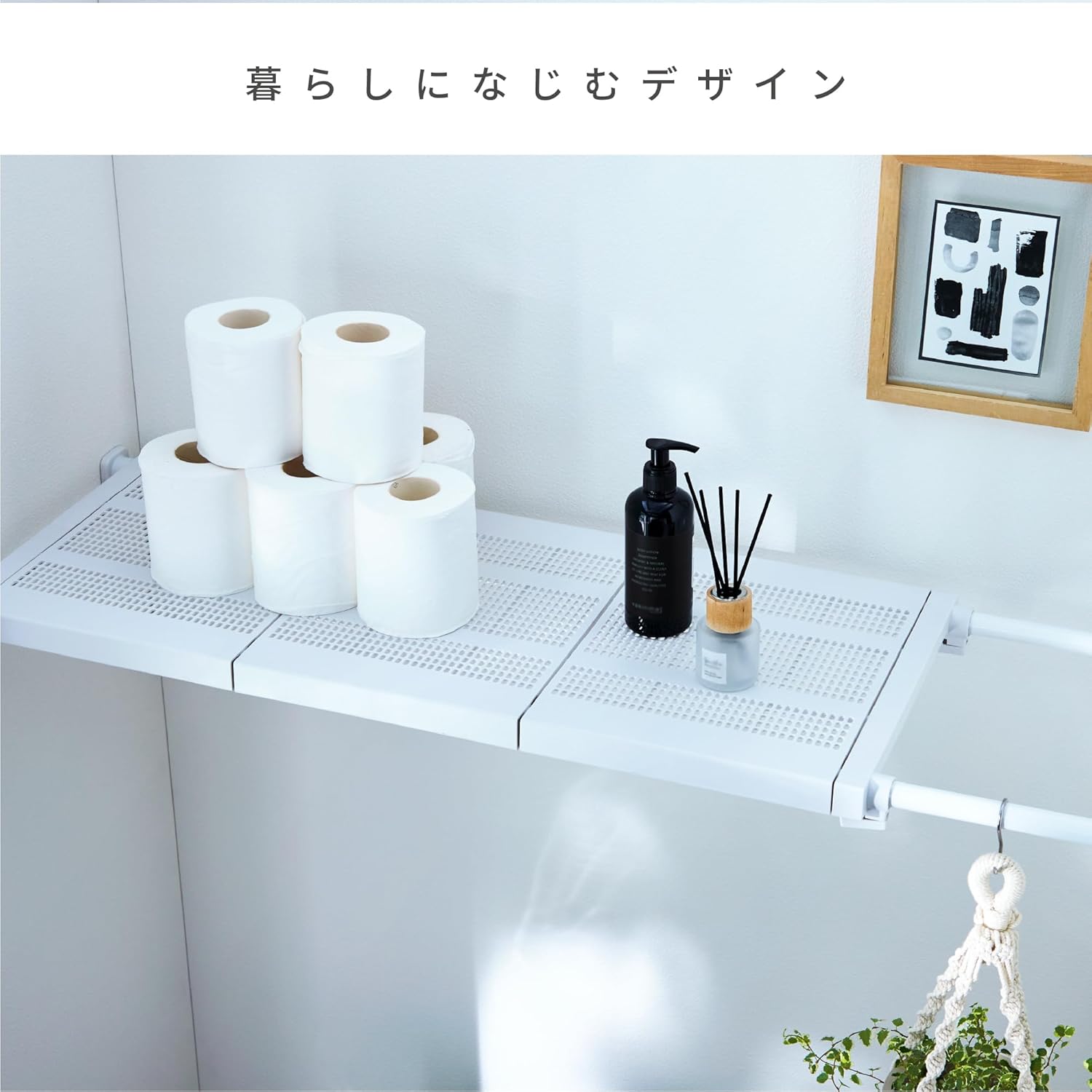 HEIAN SHINDO つっぱり棚 強力ワイドタイプ フラットメッシュ L マットホワイト 取付幅95-150cm 耐荷重15-45kg TDW-LWH 平安伸銅工業