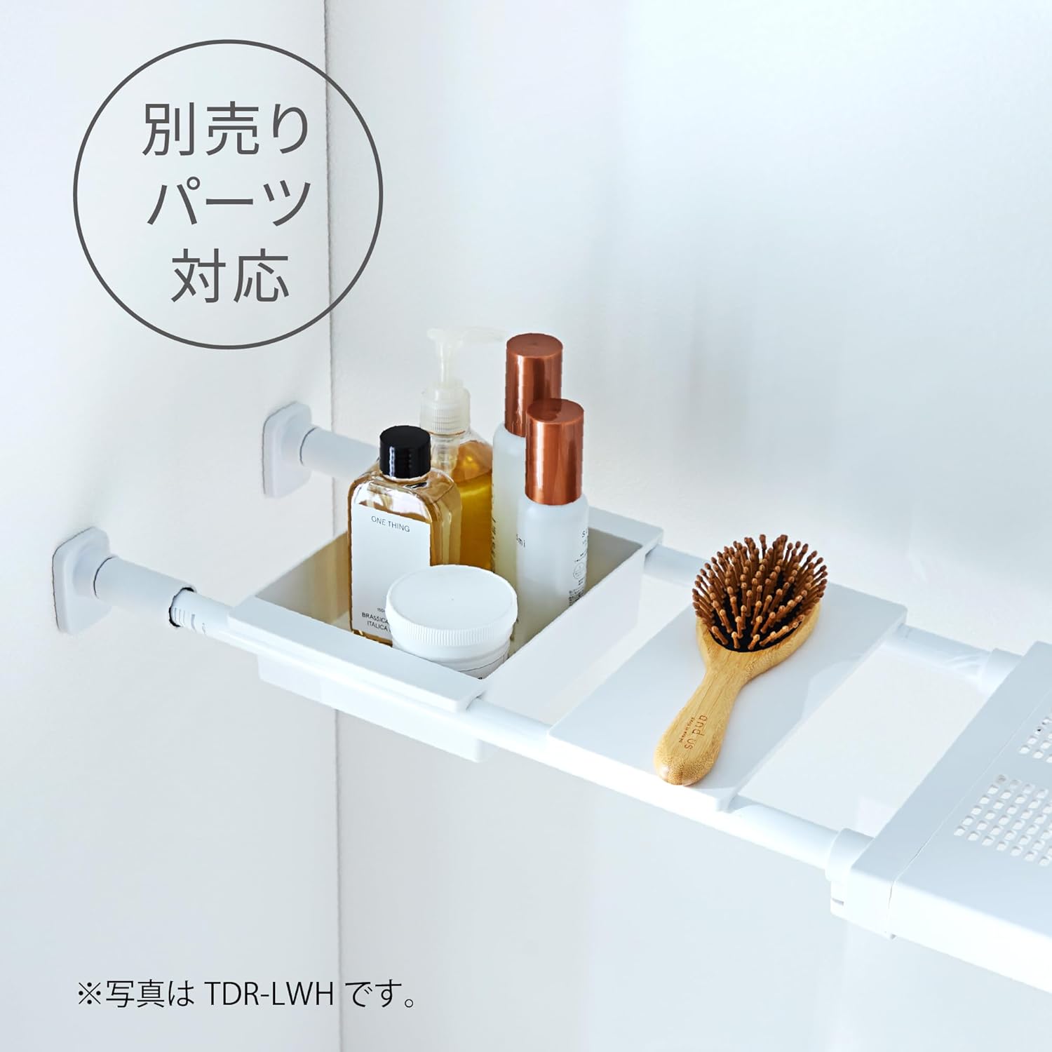 HEIAN SHINDO つっぱり棚 強力ワイドタイプ フラットメッシュ L マットホワイト 取付幅95-150cm 耐荷重15-45kg TDW-LWH 平安伸銅工業