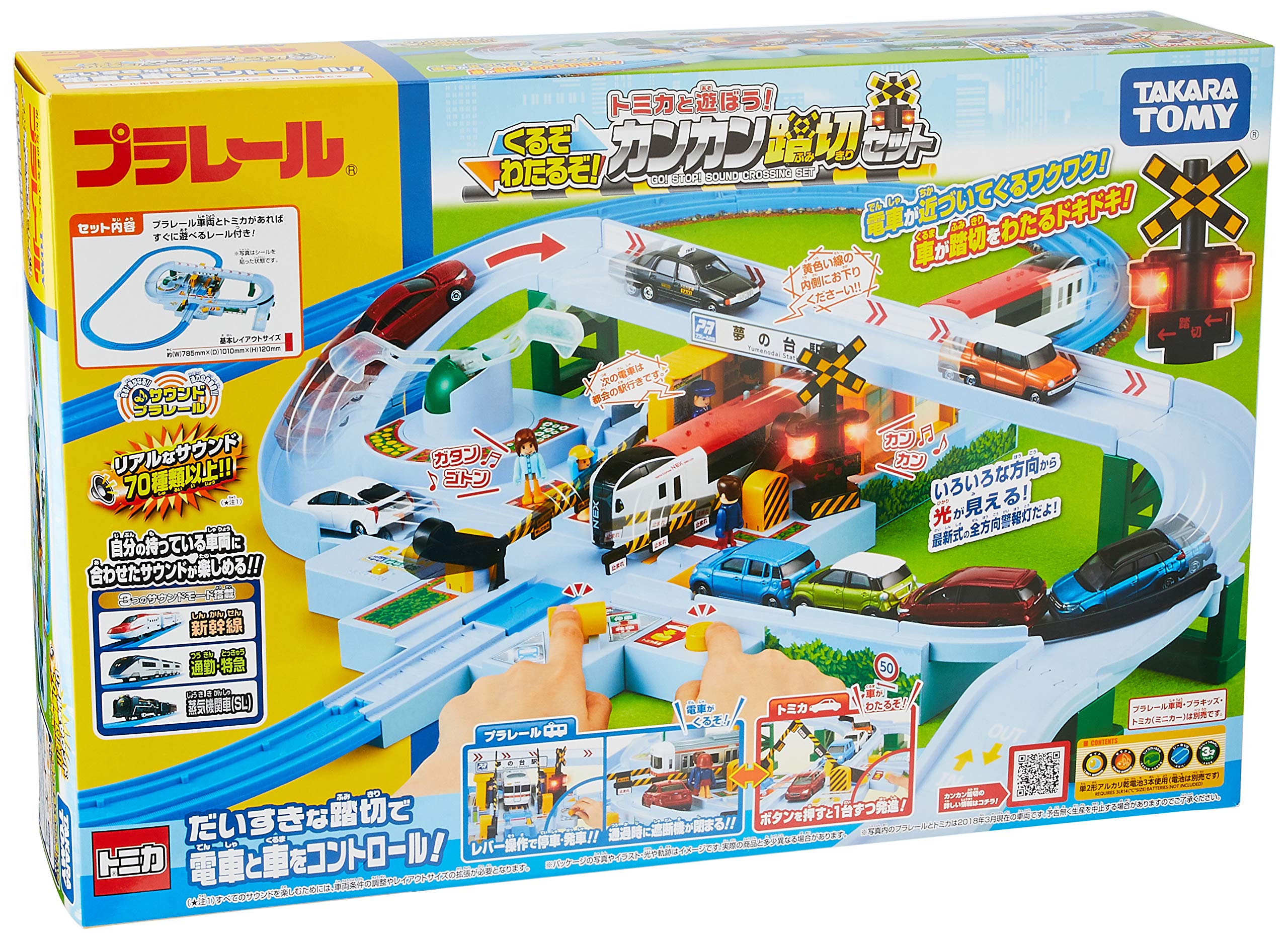 タカラトミー(TAKARA TOMY) プラレール トミカと遊ぼう! くるぞわたるぞ! カンカン踏切セット W470×H310×D110mm