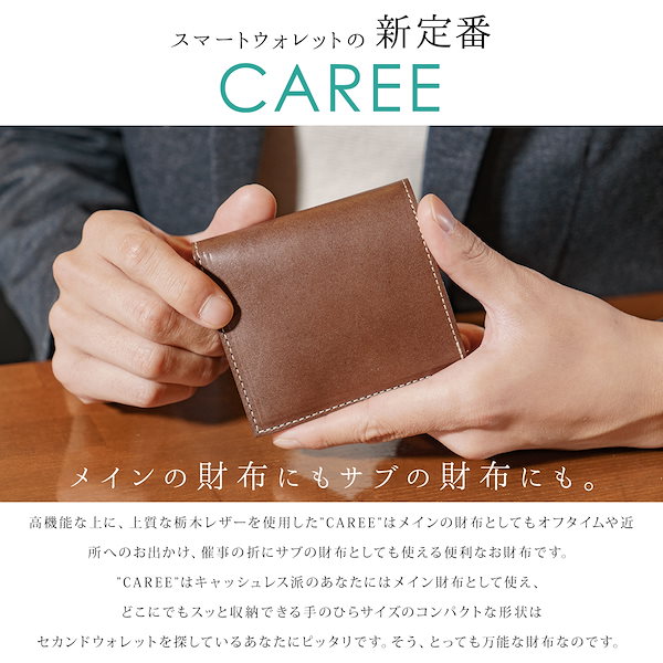 Qoo10] GELEQUA CAREE スマートウォレット 栃木レザ