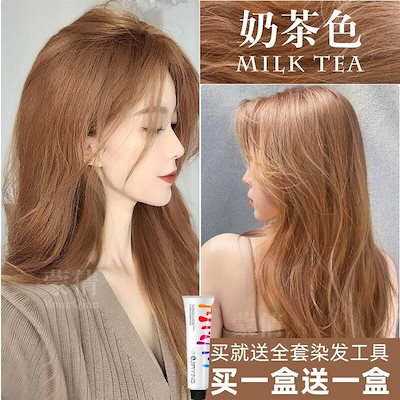 【新品未使用品】COLORIS ヘアカラー ミルクティー2.5 新品未使用品】COLORIS ヘアカラー ミルクティー2.5 商品詳細ページ