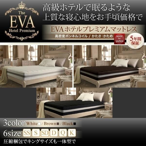 プレミアム ボンネルコイル マットレス ダブル 単品 スプリング 硬め ベッド マット 抗菌 防臭 防ダニ 圧縮ロール梱包 快眠 敷き布団
