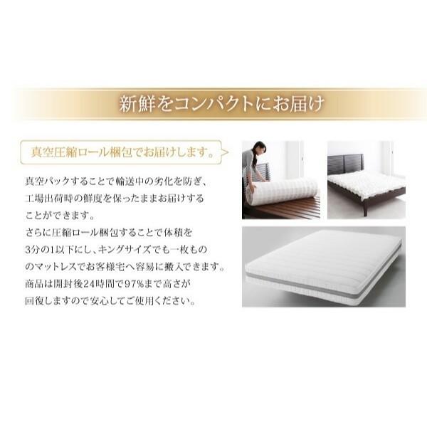 プレミアム ボンネルコイル マットレス ダブル 単品 スプリング 硬め ベッド マット 抗菌 防臭 防ダニ 圧縮ロール梱包 快眠 敷き布団