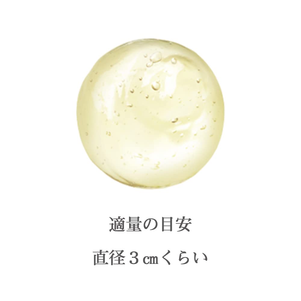 est(エスト) エスト クレンジングエッセンス エンリッチド ジャータイプ(メイク落とし)