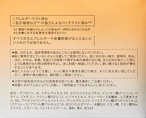 est(エスト) エスト クレンジングエッセンス エンリッチド ジャータイプ(メイク落とし)