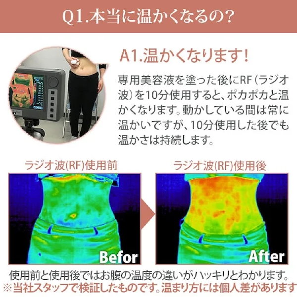 medisthe body manager メディステ ボディ マネージャー