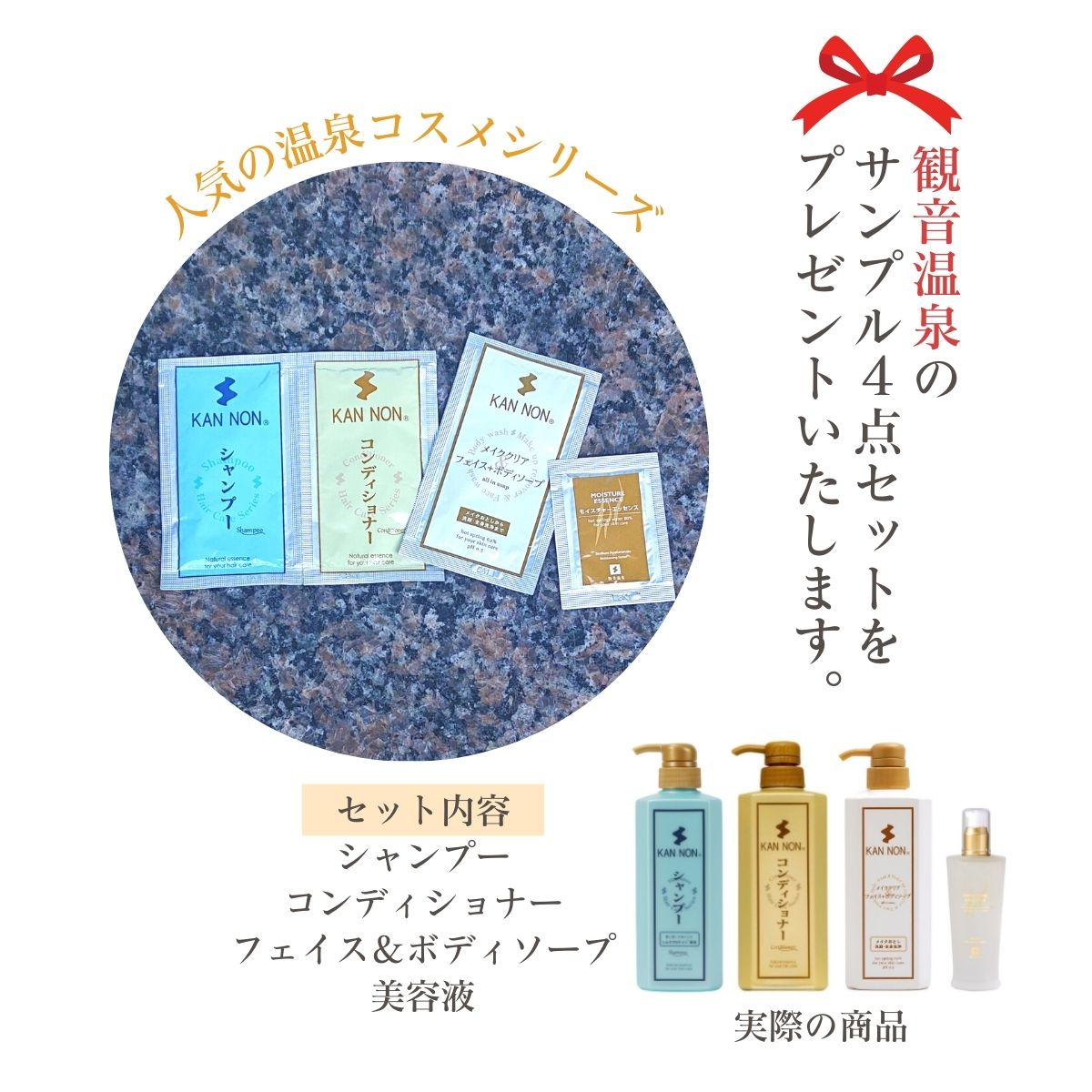 【温泉コスメサンプル付】日本カルシウム工業 アルカリイオン水素水 500ml ペットボトル約180～200本分製水【3個セット】 水素水生成器 スティック 防災対策【1回のご注文でサンプル1セット】