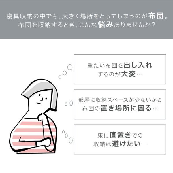 布団収納ラック 2段 キャスター おしゃれ 布団ラック 高さ調節 押し入れ収納 北欧 布団収納ラック クローゼット 収納棚 寝具 布団収納ワゴン