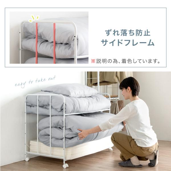 布団収納ラック 2段 キャスター おしゃれ 布団ラック 高さ調節 押し入れ収納 北欧 布団収納ラック クローゼット 収納棚 寝具 布団収納ワゴン