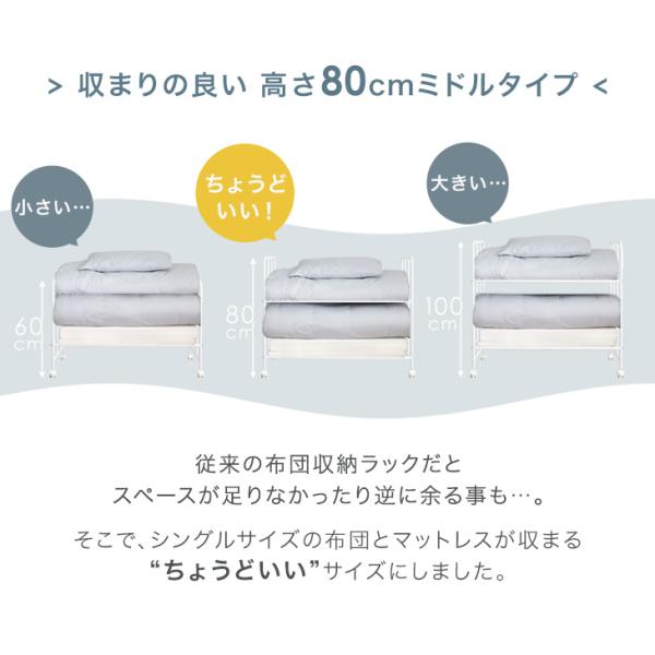 布団収納ラック 2段 キャスター おしゃれ 布団ラック 高さ調節 押し入れ収納 北欧 布団収納ラック クローゼット 収納棚 寝具 布団収納ワゴン