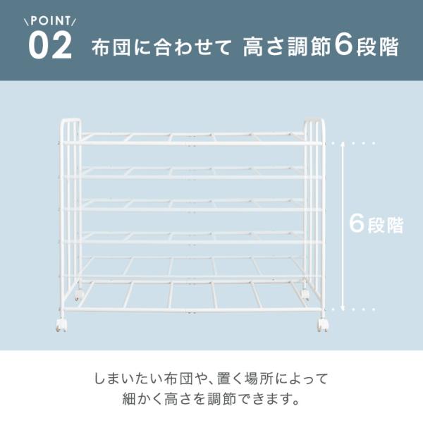 布団収納ラック 2段 キャスター おしゃれ 布団ラック 高さ調節 押し入れ収納 北欧 布団収納ラック クローゼット 収納棚 寝具 布団収納ワゴン