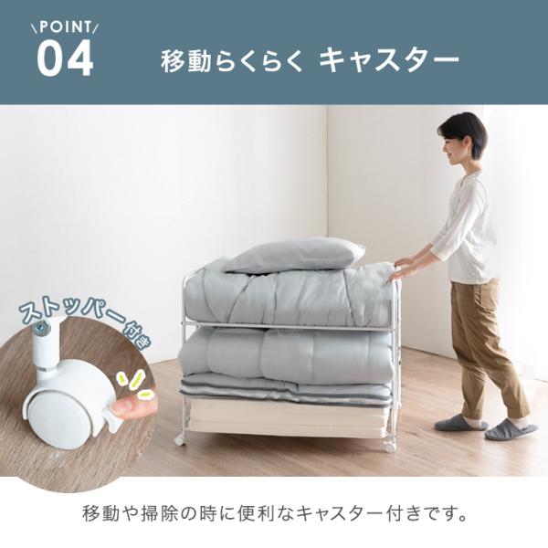 布団収納ラック 2段 キャスター おしゃれ 布団ラック 高さ調節 押し入れ収納 北欧 布団収納ラック クローゼット 収納棚 寝具 布団収納ワゴン