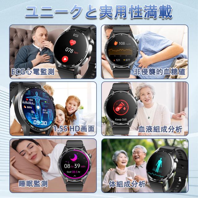 スマートウォッチ 血糖値 血圧測定 血中酸素 脂質 尿酸値 睡眠体温 心拍数 通話機能付き 活動量計 歩数計 カロリー消費 走行距離 腕上げ点灯 SOSモード Smart Watch iPhone A スマートウォッチ 血糖値 血圧測定 血中酸素 脂質 尿酸値 睡眠体温 心拍数 通話機能付き 活動量計 歩数計 カロリー消費 走行距離 腕上げ点灯 SOSモード Smart Watch iPhone A