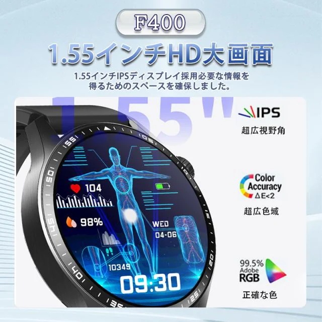 スマートウォッチ 血糖値 血圧測定 血中酸素 脂質 尿酸値 睡眠体温 心拍数 通話機能付き 活動量計 歩数計 カロリー消費 走行距離 腕上げ点灯 SOSモード Smart Watch iPhone A スマートウォッチ 血糖値 血圧測定 血中酸素 脂質 尿酸値 睡眠体温 心拍数 通話機能付き 活動量計 歩数計 カロリー消費 走行距離 腕上げ点灯 SOSモード Smart Watch iPhone A