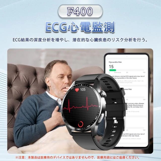 スマートウォッチ 血糖値 血圧測定 血中酸素 脂質 尿酸値 睡眠体温 心拍数 通話機能付き 活動量計 歩数計 カロリー消費 走行距離 腕上げ点灯 SOSモード Smart Watch iPhone A スマートウォッチ 血糖値 血圧測定 血中酸素 脂質 尿酸値 睡眠体温 心拍数 通話機能付き 活動量計 歩数計 カロリー消費 走行距離 腕上げ点灯 SOSモード Smart Watch iPhone A