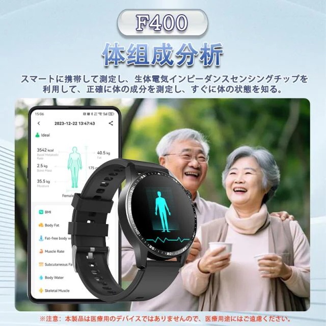 スマートウォッチ 血糖値 血圧測定 血中酸素 脂質 尿酸値 睡眠体温 心拍数 通話機能付き 活動量計 歩数計 カロリー消費 走行距離 腕上げ点灯 SOSモード Smart Watch iPhone A スマートウォッチ 血糖値 血圧測定 血中酸素 脂質 尿酸値 睡眠体温 心拍数 通話機能付き 活動量計 歩数計 カロリー消費 走行距離 腕上げ点灯 SOSモード Smart Watch iPhone A