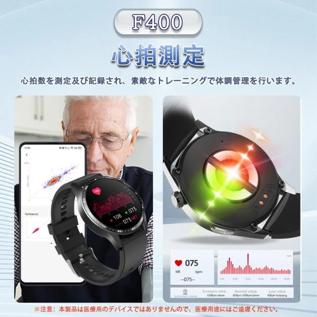 スマートウォッチ 血糖値 血圧測定 血中酸素 脂質 尿酸値 睡眠体温 心拍数 通話機能付き 活動量計 歩数計 カロリー消費 走行距離 腕上げ点灯 SOSモード Smart Watch iPhone A スマートウォッチ 血糖値 血圧測定 血中酸素 脂質 尿酸値 睡眠体温 心拍数 通話機能付き 活動量計 歩数計 カロリー消費 走行距離 腕上げ点灯 SOSモード Smart Watch iPhone A