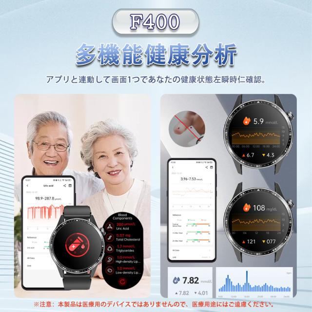 スマートウォッチ 血糖値 血圧測定 血中酸素 脂質 尿酸値 睡眠体温 心拍数 通話機能付き 活動量計 歩数計 カロリー消費 走行距離 腕上げ点灯 SOSモード Smart Watch iPhone A スマートウォッチ 血糖値 血圧測定 血中酸素 脂質 尿酸値 睡眠体温 心拍数 通話機能付き 活動量計 歩数計 カロリー消費 走行距離 腕上げ点灯 SOSモード Smart Watch iPhone A