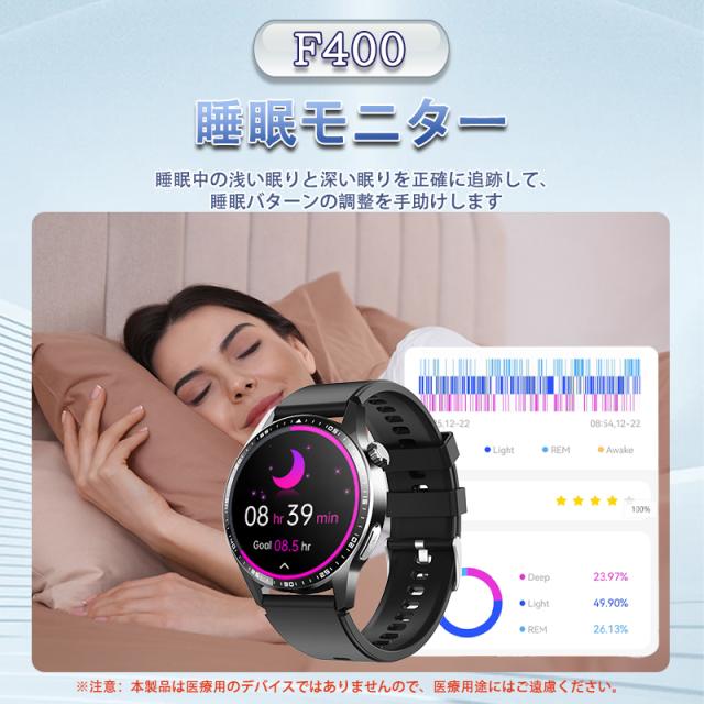 スマートウォッチ 血糖値 血圧測定 血中酸素 脂質 尿酸値 睡眠体温 心拍数 通話機能付き 活動量計 歩数計 カロリー消費 走行距離 腕上げ点灯 SOSモード Smart Watch iPhone A スマートウォッチ 血糖値 血圧測定 血中酸素 脂質 尿酸値 睡眠体温 心拍数 通話機能付き 活動量計 歩数計 カロリー消費 走行距離 腕上げ点灯 SOSモード Smart Watch iPhone A