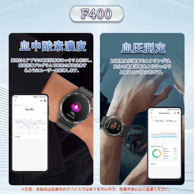 スマートウォッチ 血糖値 血圧測定 血中酸素 脂質 尿酸値 睡眠体温 心拍数 通話機能付き 活動量計 歩数計 カロリー消費 走行距離 腕上げ点灯 SOSモード Smart Watch iPhone A スマートウォッチ 血糖値 血圧測定 血中酸素 脂質 尿酸値 睡眠体温 心拍数 通話機能付き 活動量計 歩数計 カロリー消費 走行距離 腕上げ点灯 SOSモード Smart Watch iPhone A