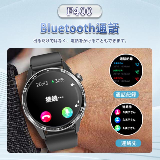 スマートウォッチ 血糖値 血圧測定 血中酸素 脂質 尿酸値 睡眠体温 心拍数 通話機能付き 活動量計 歩数計 カロリー消費 走行距離 腕上げ点灯 SOSモード Smart Watch iPhone A スマートウォッチ 血糖値 血圧測定 血中酸素 脂質 尿酸値 睡眠体温 心拍数 通話機能付き 活動量計 歩数計 カロリー消費 走行距離 腕上げ点灯 SOSモード Smart Watch iPhone A