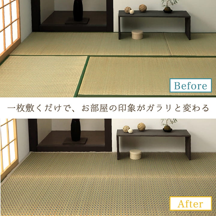 西条 い草 ござ 国産 日本製 上敷き 和室 敷物 カーペット レトロ柄 和柄 お手入れ簡単 夏 抗菌防臭 調湿 消臭 空気清浄 汚れにくいSIJO261352