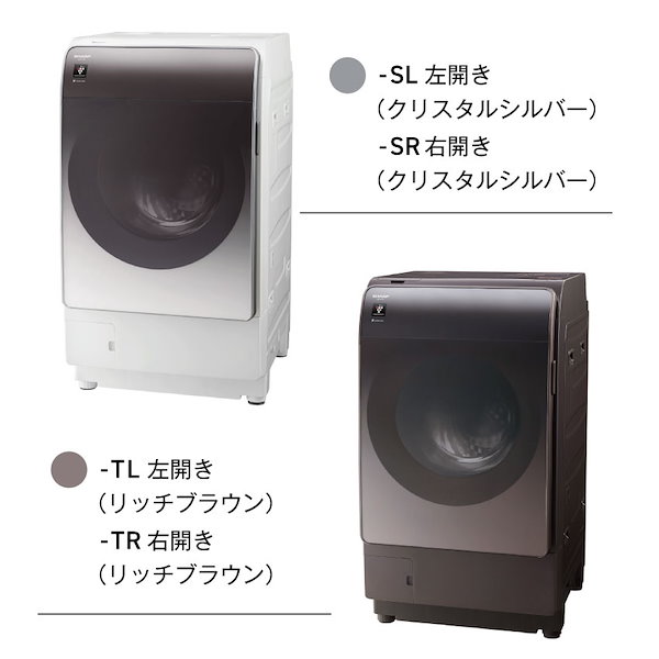 ES-X11B-TL 左開き リッチブラウン SHARP ES-X11B-TL リッチブラウン [ドラム式洗濯乾燥機(洗濯11.0kg
