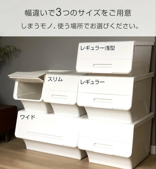 収納ボックス フタ付き 前開き 深型 3個セット キャスター付き froq FR-30 収納ボックス フタ付き 前開き 深型 3個セット キャスター付き froq FR-30