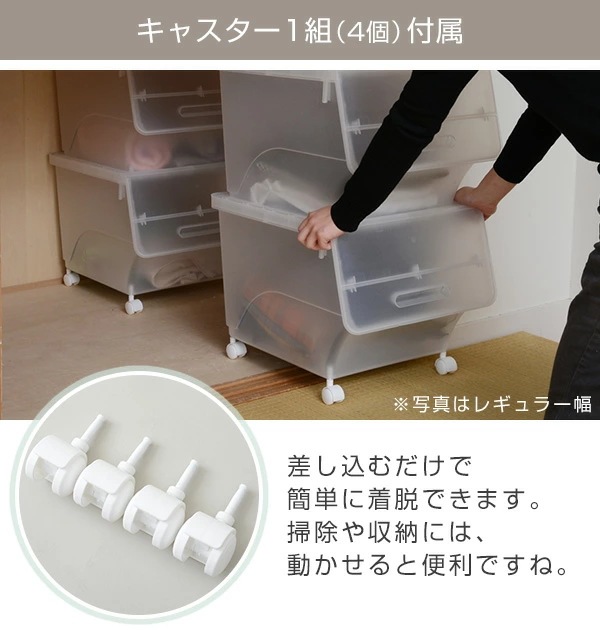 収納ボックス フタ付き 前開き 深型 3個セット キャスター付き froq FR-30 収納ボックス フタ付き 前開き 深型 3個セット キャスター付き froq FR-30