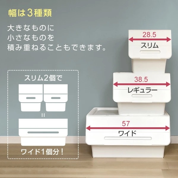 収納ボックス フタ付き 前開き 深型 3個セット キャスター付き froq FR-30 収納ボックス フタ付き 前開き 深型 3個セット キャスター付き froq FR-30