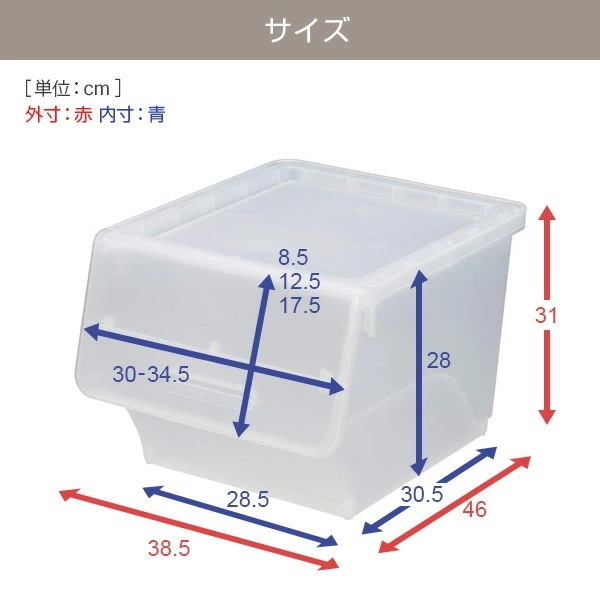 収納ボックス フタ付き 前開き 深型 3個セット キャスター付き froq FR-30 収納ボックス フタ付き 前開き 深型 3個セット キャスター付き froq FR-30